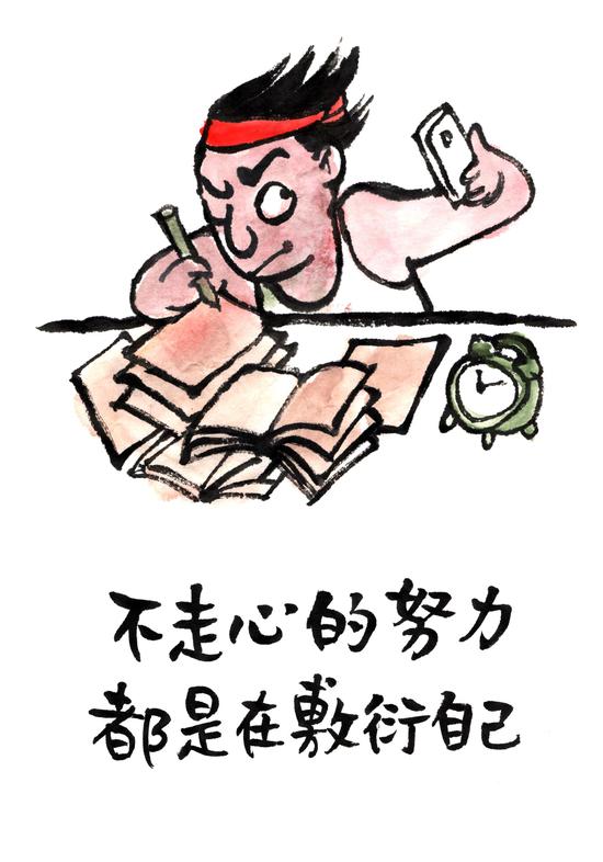 深夜食堂物语封面